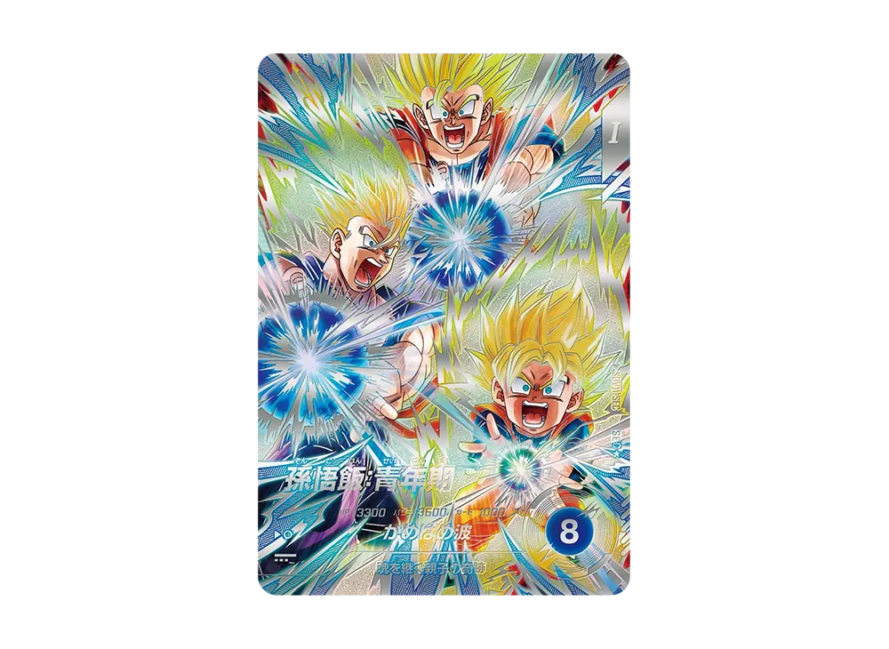 竹*様 ドラゴンボールスーパーダイバーズ SDV11-SEC ☆孫悟飯:青年期 竹*様 ドラゴンボールスーパーダイバーズ SDV11-SEC ☆孫悟飯:青年期