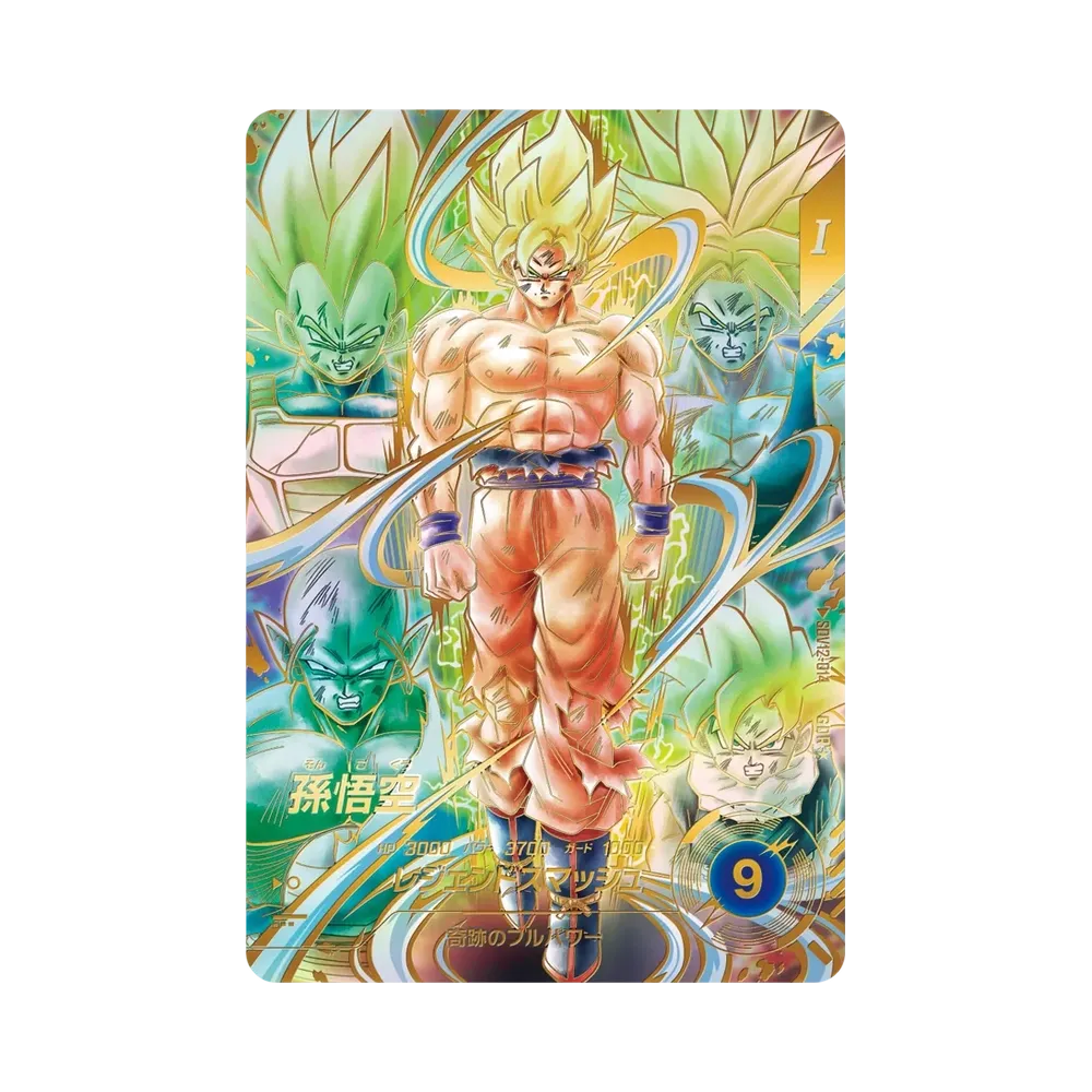 孫悟空 GDR★ [SDV12-014](ドラゴンボールスーパーダイバーズ「12弾 本能の一撃」)