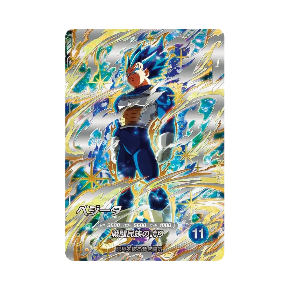 ベジータ SEC [SDV12-SEC](ドラゴンボールスーパーダイバーズ「12弾 本能の一撃」)