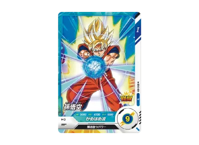 ドラゴンボールスーパーダイバーズ(DRAGON BALL SUPER DIVERS) 人気の ドラゴンボールスーパーダイバーズ(DRAGON BALL SUPER DIVERS) 人気の