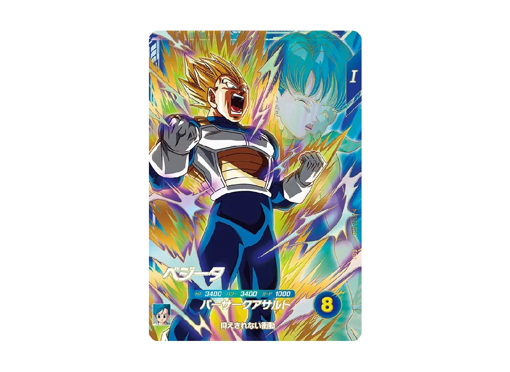 PSA10 ドラゴンボールスーパーダイバーズ EXR EX2-009 孫悟空 孫悟空 : 少年期 EXR [EX2-009](ドラゴンボールスーパーダイバーズ「2