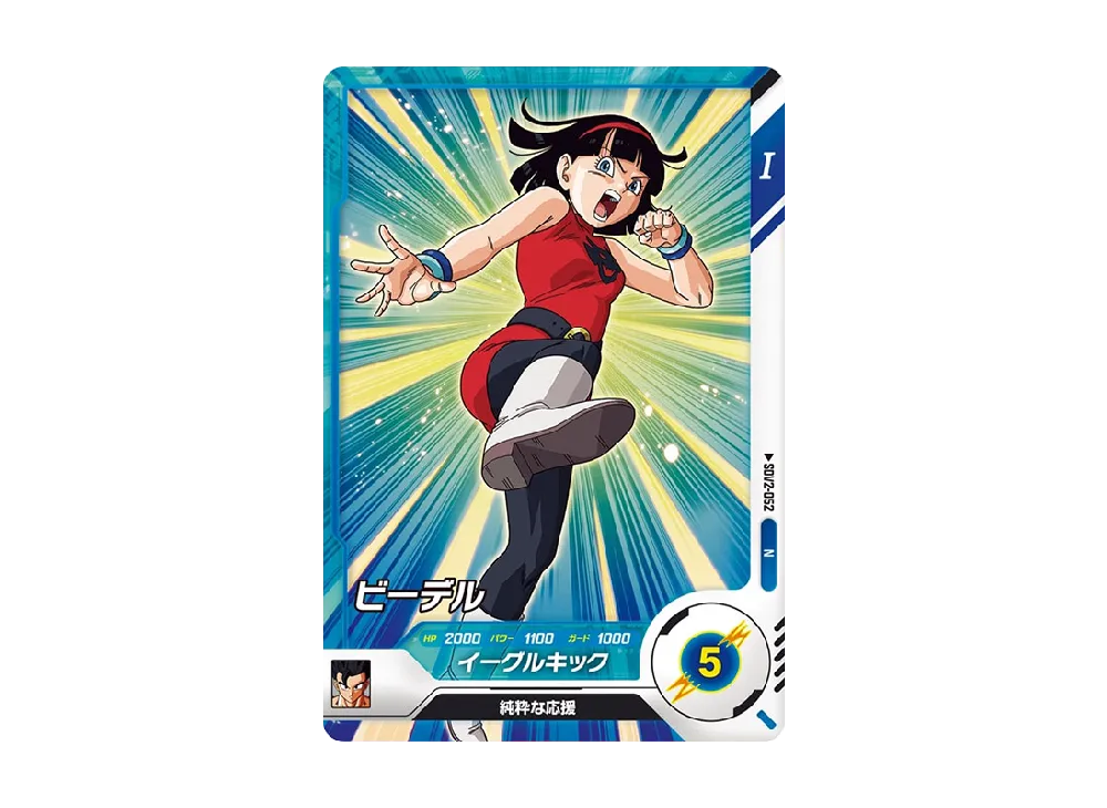ドラゴンボールスーパーダイバーズ　パラレル　フリーザ　ビーデル　トランクス Amazon.co.jp: 【パラレル】 ドラゴンボールスーパーダイバーズ SDV3