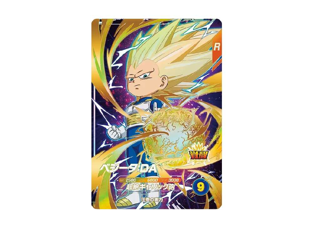 PSA10 ドラゴンボールスーパーダイバーズ EXR EX2-009 孫悟空 孫悟空 : 少年期 EXR [EX2-009](ドラゴンボールスーパーダイバーズ「2