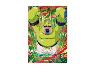 ARS10 孫悟空 少年期 EXR EX2-009 スーパーダイバーズ 孫悟空 : 少年期 ARS10 孫悟空 少年期 EXR EX2-009 スーパーダイバーズ 孫悟空 : 少年期