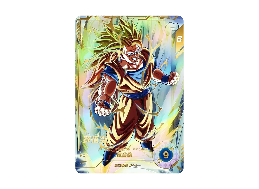 孫悟空 GDR★ [SDV3-002](ドラゴンボールスーパーダイバーズ「3弾」)
