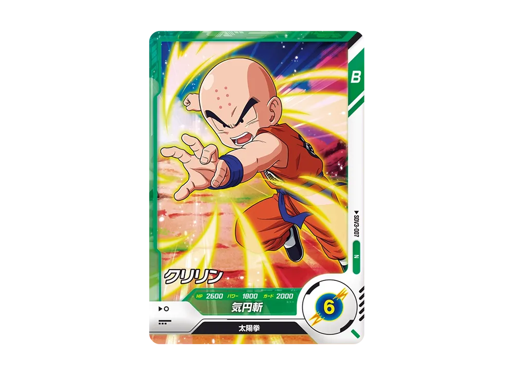 クリリン N [SDV3-007](ドラゴンボールスーパーダイバーズ「3弾」)