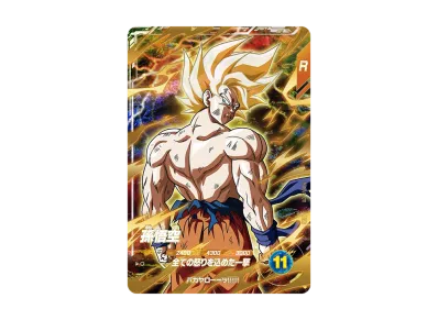 ドラゴンボール バーダック GDR☆ SDV3-043 2枚セット DB_SDV3 ドラゴンボール バーダック GDR☆ SDV3-043 2枚セット DB_SDV3