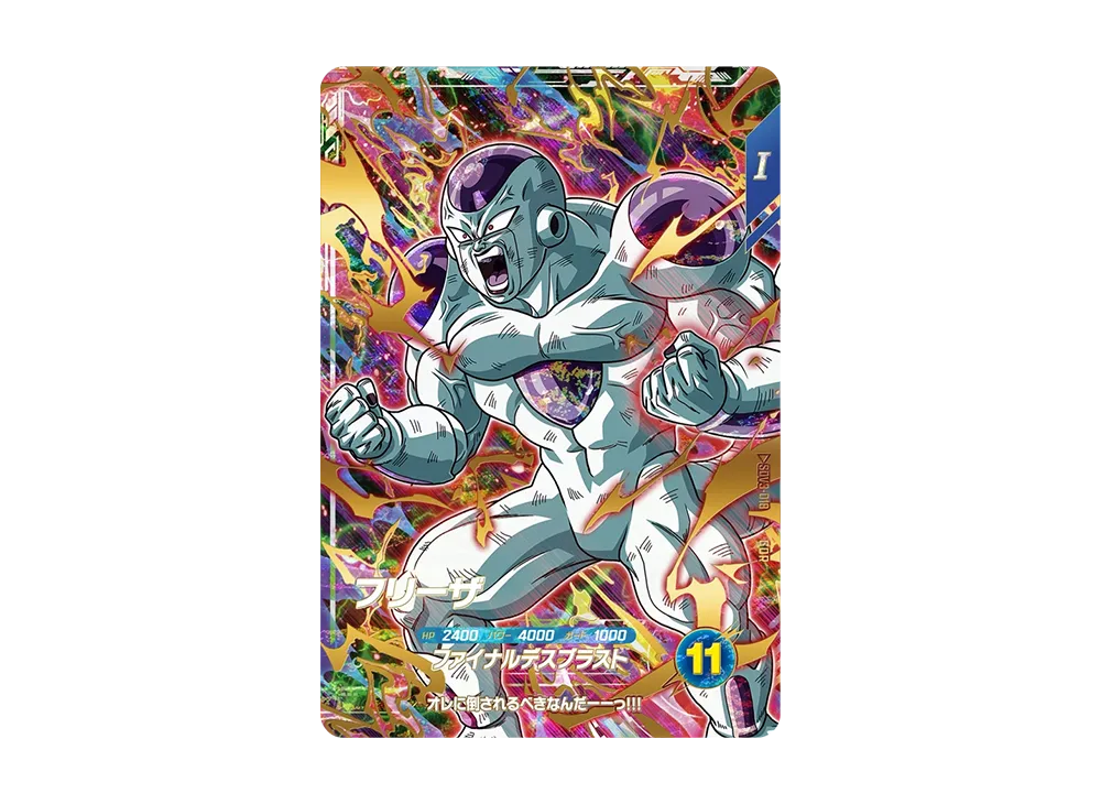 孫悟空 GDR☆ [SDV3-011](ドラゴンボールスーパーダイバーズ「3弾」)の