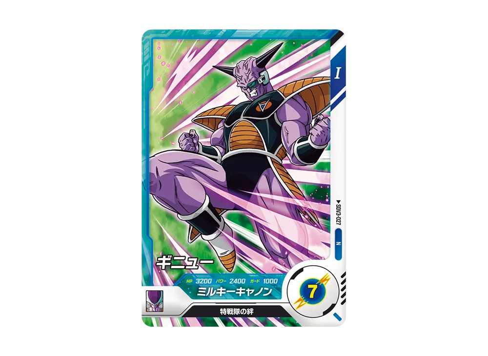 Ginyu N [SDV3-027](Dragon Ball Super Divers "Third Set") | SNKRDUNK