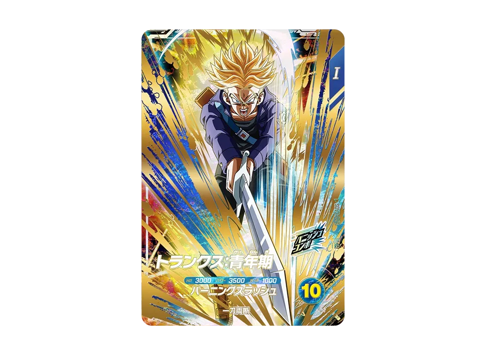 ドラゴンボールカード SDV3-029 パラレル】SDV3-029 トランクス：青年期 GDR☆ | ドラゴンボール