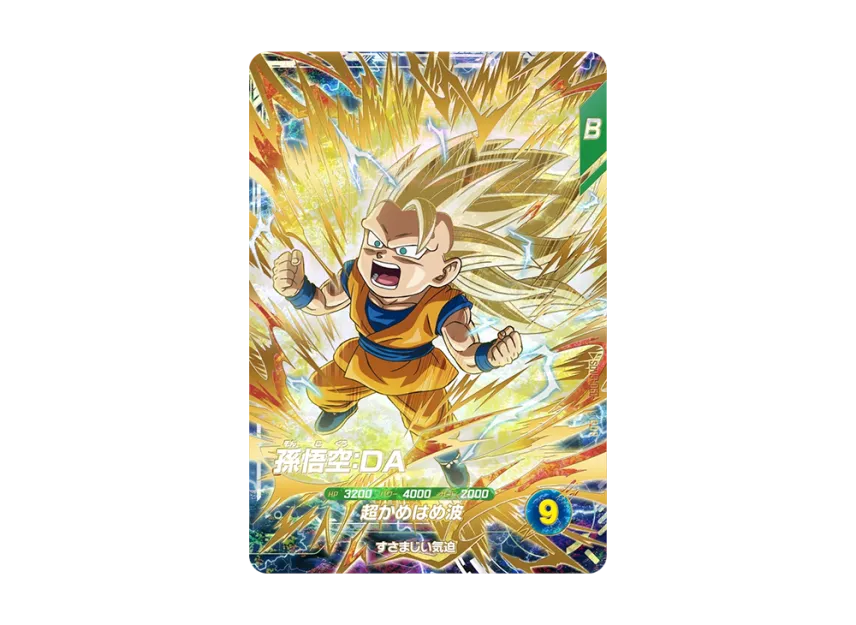 ドラゴンボールダイバース 孫悟空3 GDR おまけ付き Amazon.co.jp ドラゴンボールダイバース 孫悟空3 GDR おまけ付き Amazon.co.jp