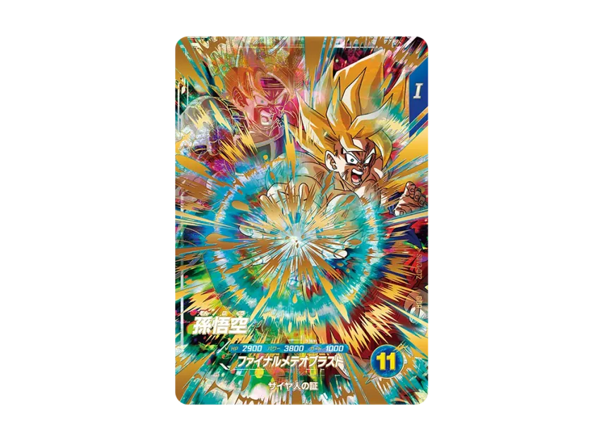 goku god rare card SS4 Son Goku, Blasting Through the Demon Realm God Rare BT30-151 GDR PSA 10