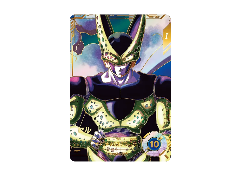 dragon ball super card game cell BANDAI Super Dragon Ball Heroes Official 9 Pocket Binder Set main image 0