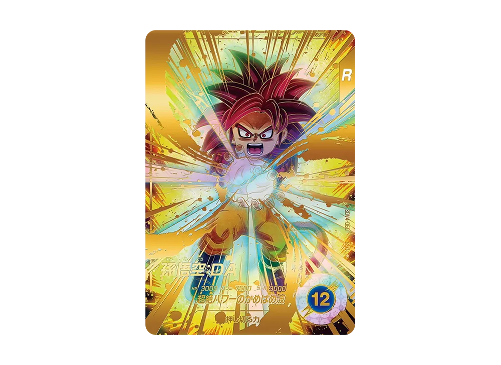 ミスター・サタン SR [SDV4-020](ドラゴンボールスーパーダイバーズ「4