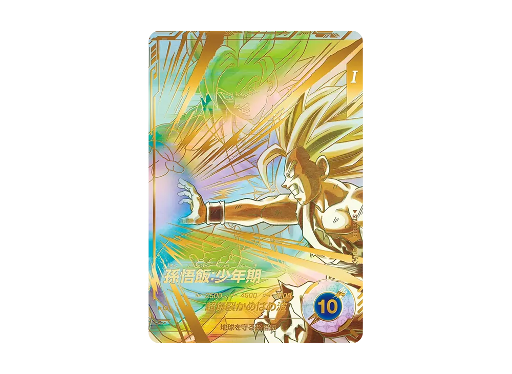 孫悟飯：少年期 GDR★ [SDV5-008](ドラゴンボールスーパーダイバーズ「5弾」)