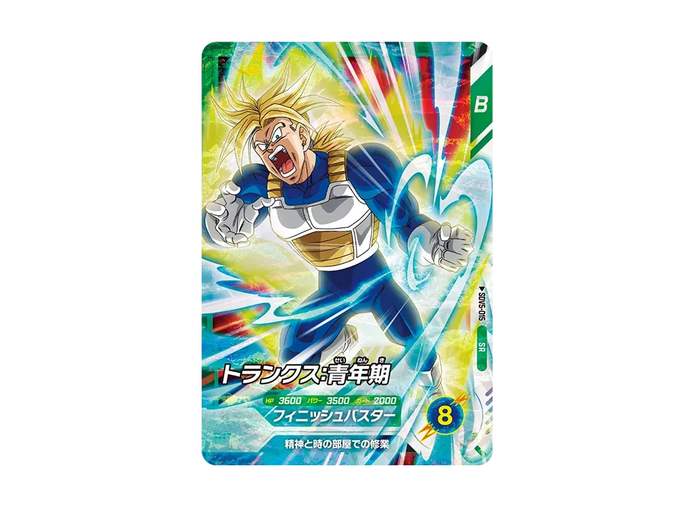 Trunks: Adolescent SR [SDV5-015](Dragon Ball Super Divers 