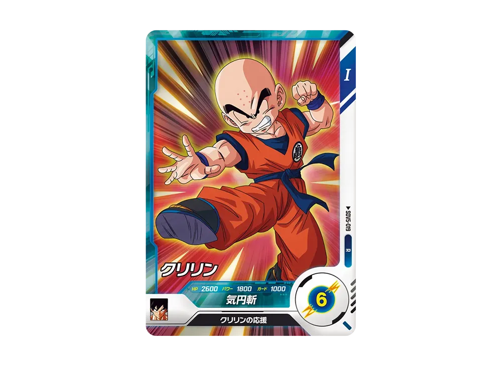 クリリン R [SDV5-019](ドラゴンボールスーパーダイバーズ「5弾」)