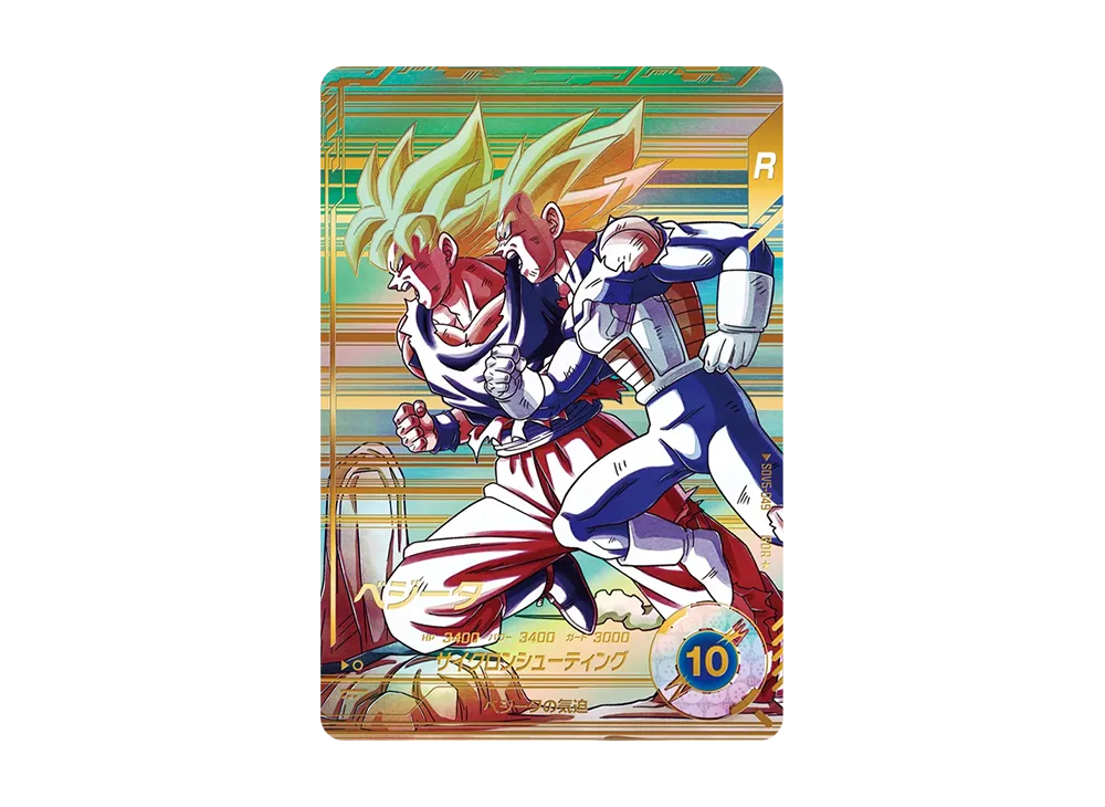 ベジータ GDR★ [SDV5-049](ドラゴンボールスーパーダイバーズ「5弾」)