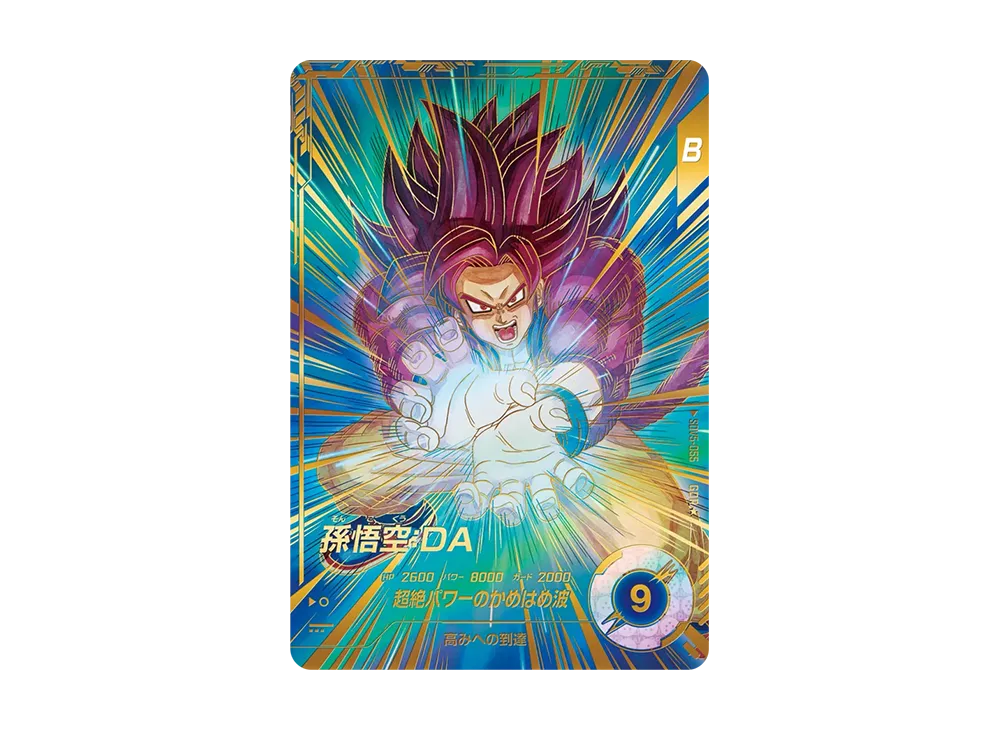 ベジータ：DA SR [SDV5-059](ドラゴンボールスーパーダイバーズ「5弾