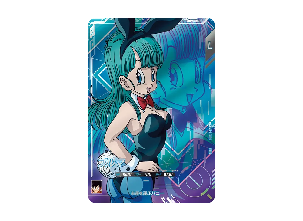 ブルマ PUR [SDV5-LPUR1](ドラゴンボールスーパーダイバーズ「5弾」)の