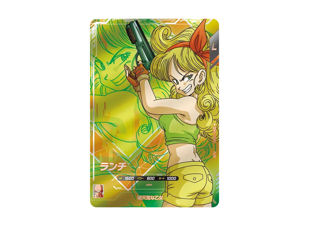 Launch PUR [SDV5-LPUR2](Dragon Ball Super Divers "Fifth Set")