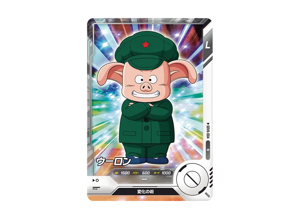 ウーロン N [SDV6-004](ドラゴンボールスーパーダイバーズ「6弾」)