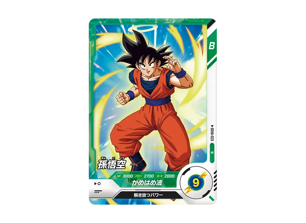 孫悟空 N [SDV6-023](ドラゴンボールスーパーダイバーズ「6弾」)