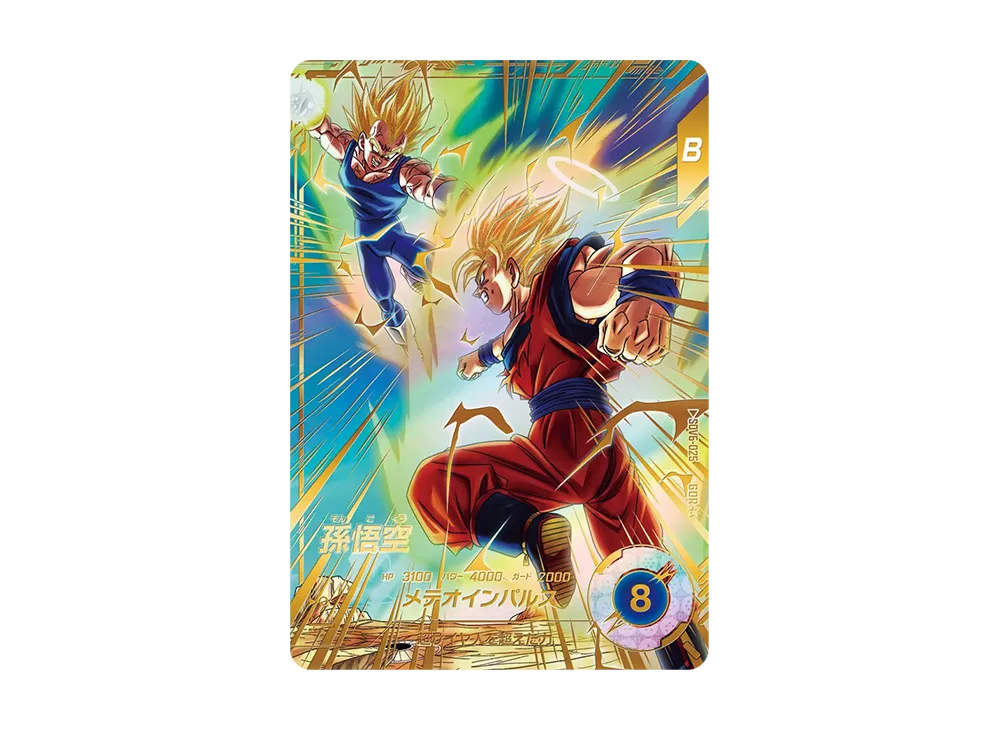 孫悟空 N [SDV6-023](ドラゴンボールスーパーダイバーズ「6弾」)の新品