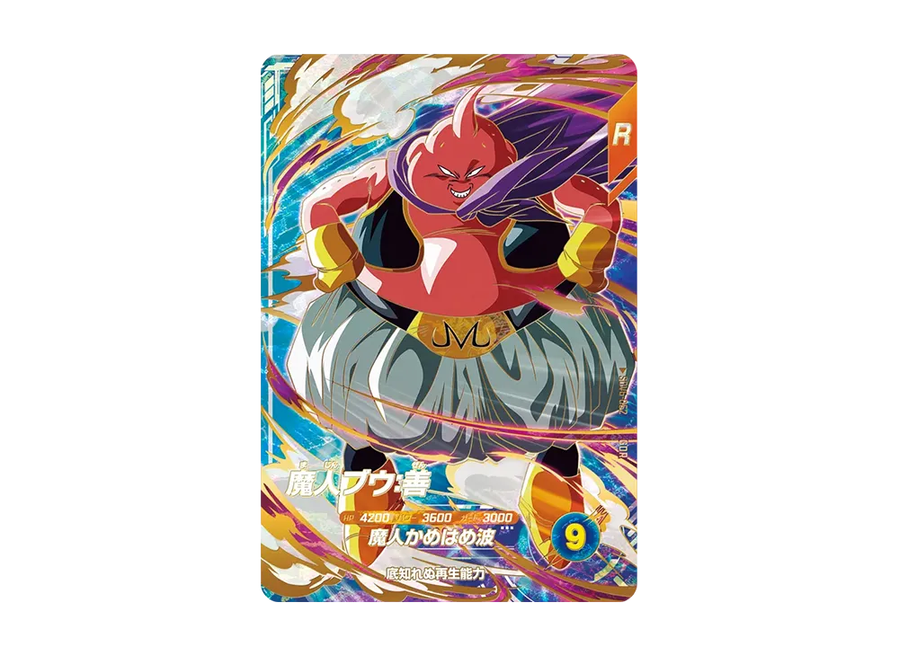 魔人ブウ:善 GDR [SDV6-062](ドラゴンボールスーパーダイバーズ「6弾」)
