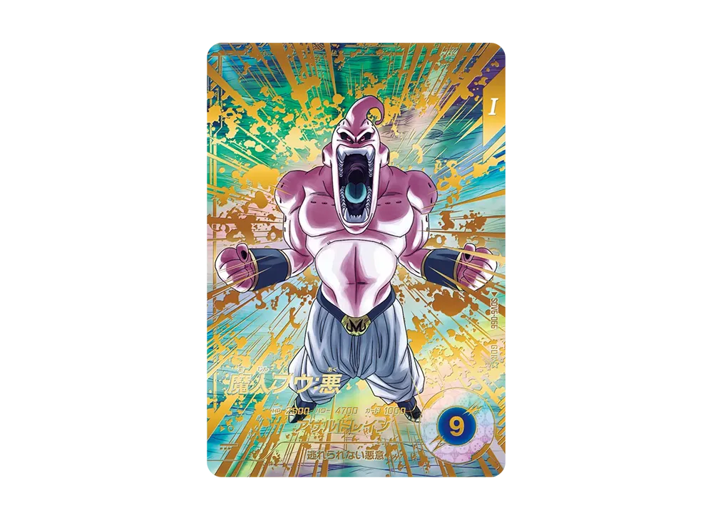 孫悟空 N [SDV6-023](ドラゴンボールスーパーダイバーズ「6弾」)の新品