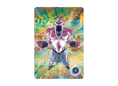ドラゴンボールスーパーダイバーズ SDV6-SEC 孫悟空 PSA10 Amazon.co ドラゴンボールスーパーダイバーズ SDV6-SEC 孫悟空 PSA10 Amazon.co