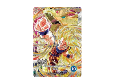 ドラゴンボールスーパーダイバーズ SDV6-SEC 孫悟空 PSA10 ドラゴンボールスーパーダイバーズ SDV6-SEC 孫悟空 PSA10