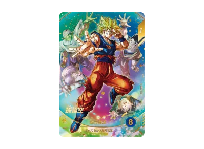 PSA10】 SDV-7 sec2 ゴジータ:BR ダイバーズ Dragon Ball Super Divers PSA10】 SDV-7 sec2 ゴジータ:BR ダイバーズ Dragon Ball Super Divers