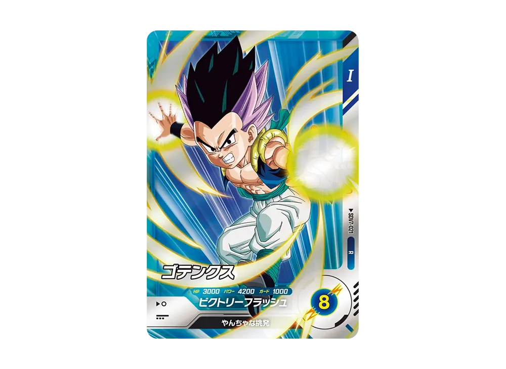 Gotenks R [SDV7-021](Dragon Ball Super Divers 