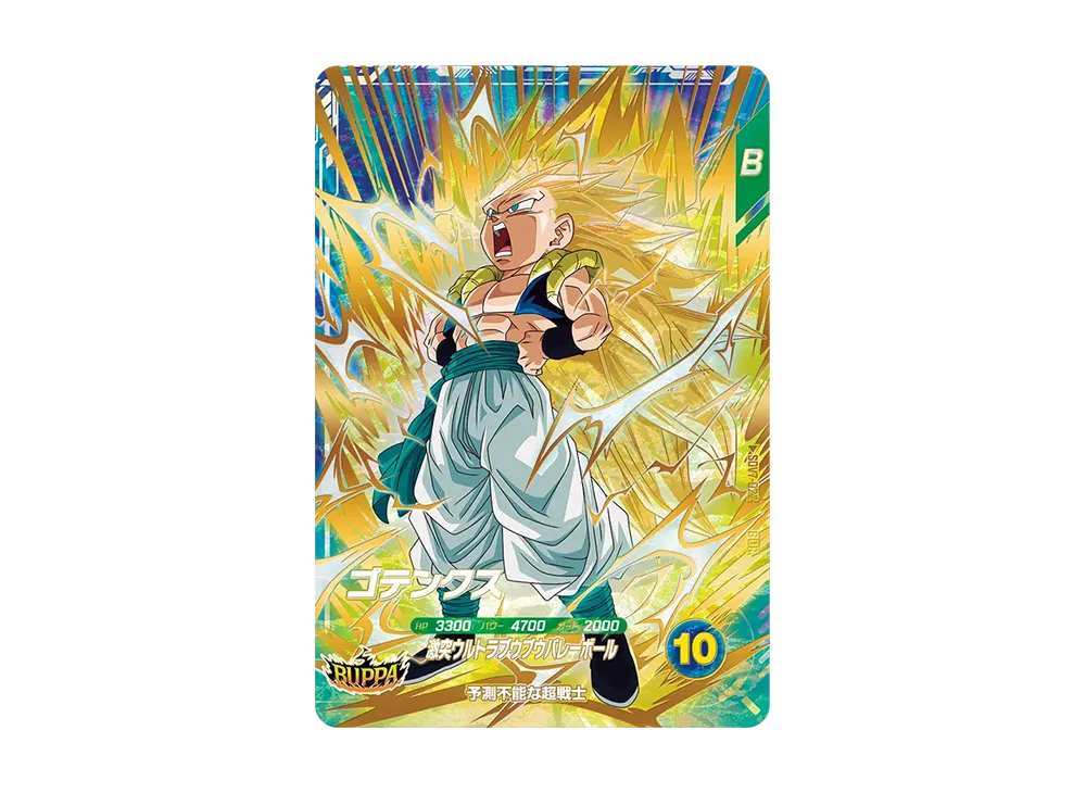 ゴテンクス GDR [SDV7-022](ドラゴンボールスーパーダイバーズ「7弾 渾身の一撃」)