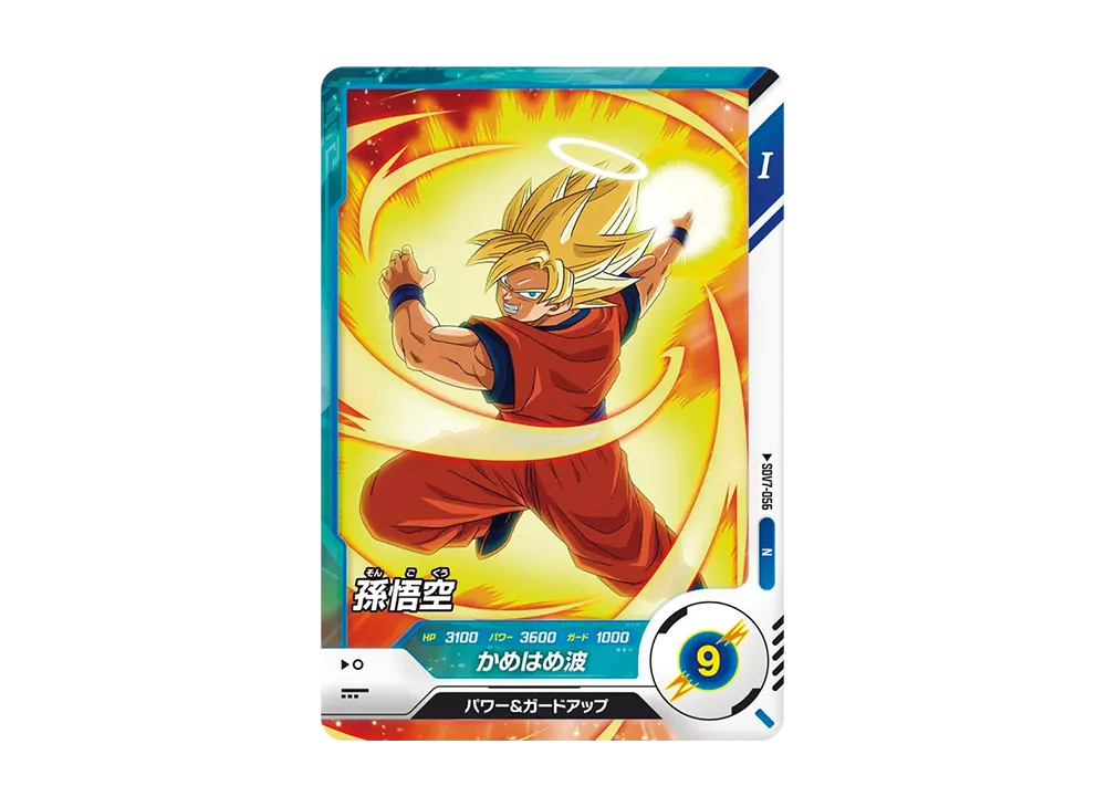 Son Goku N [SDV7-056](Dragon Ball Super Divers 
