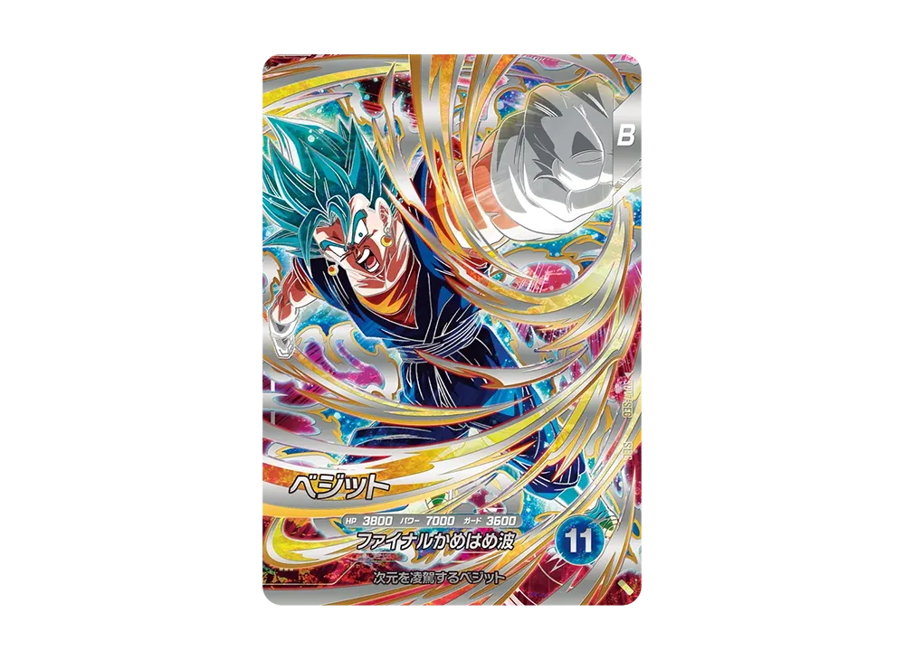 ゴジータ GDR☆ [SDV7-062](ドラゴンボールスーパーダイバーズ「7弾