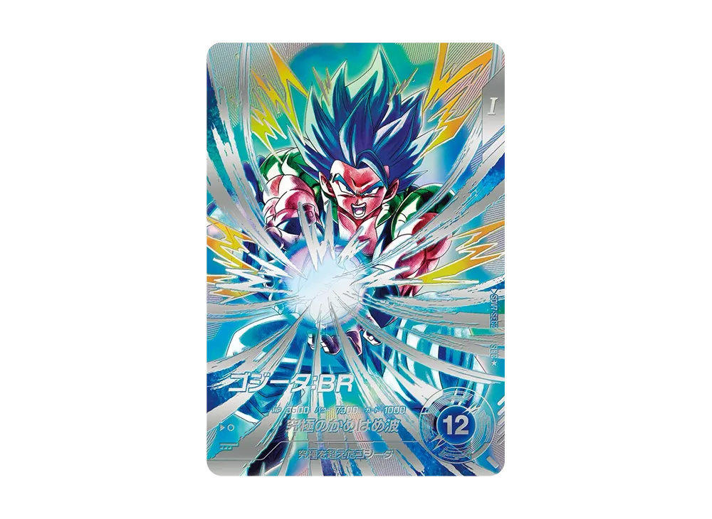 ゴジータ GDR☆ [SDV7-062](ドラゴンボールスーパーダイバーズ「7弾