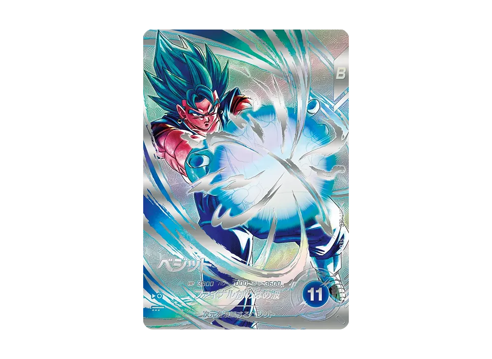 Vegito SEC* [SDV7-SEC](Dragon Ball Super Divers 