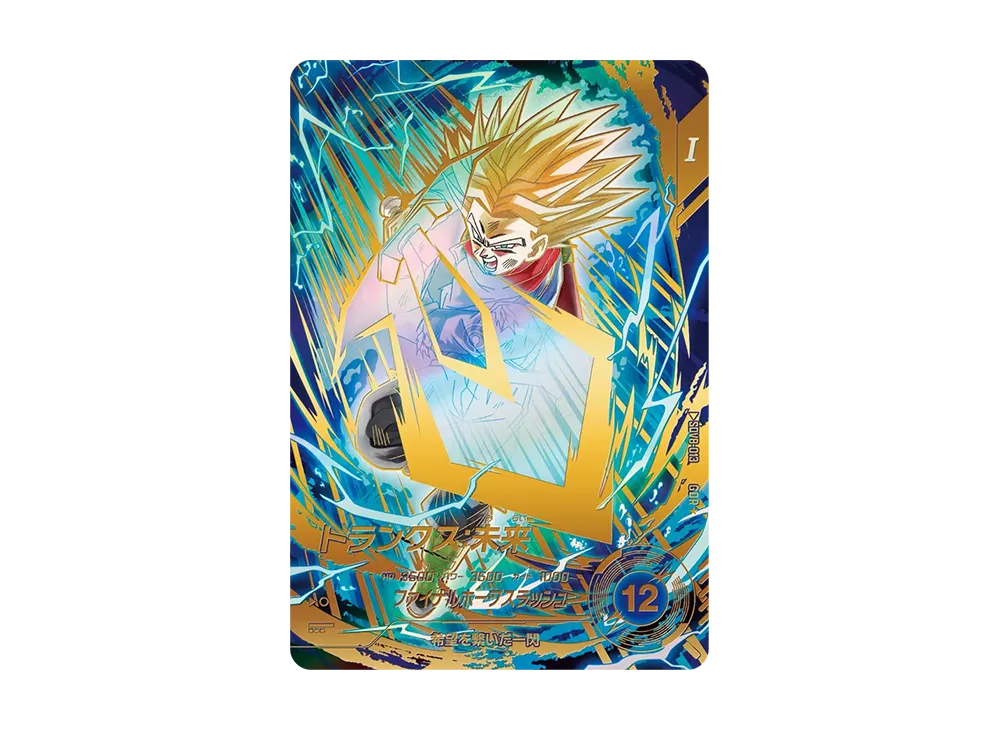 Trunks : Future GDR* [SDV8-013](Dragon Ball Super Divers 