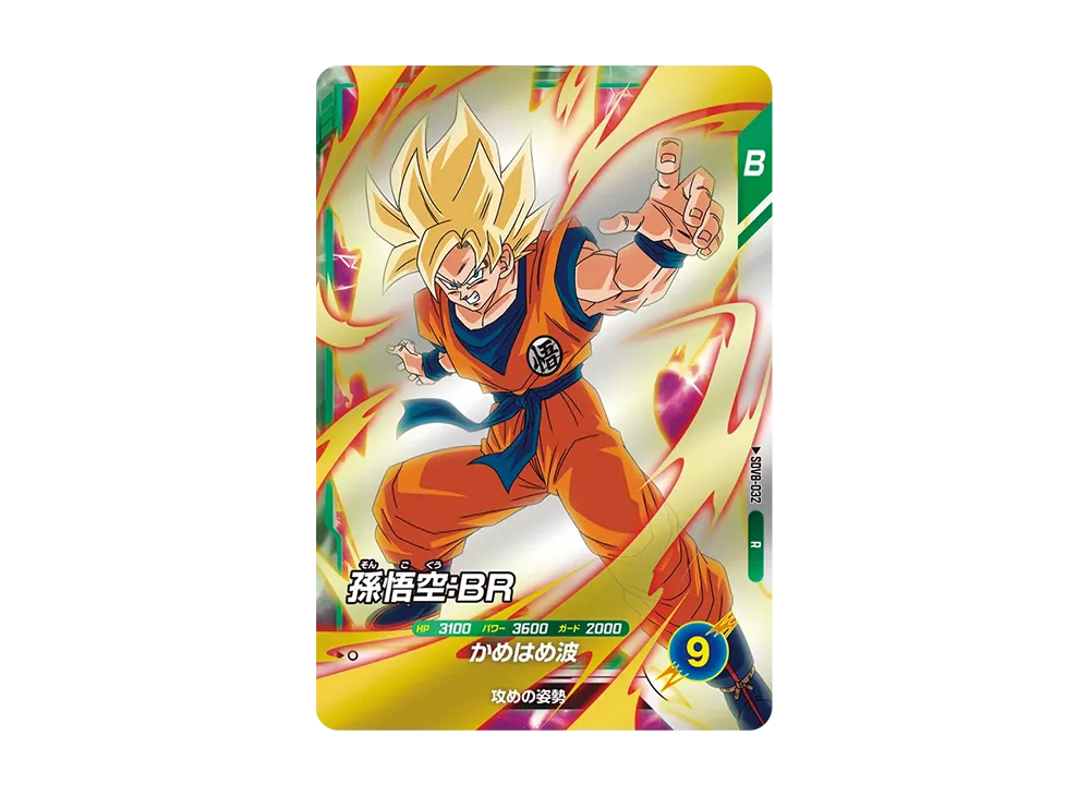 Son Goku : BR R [SDV8-032](Dragon Ball Super Divers 