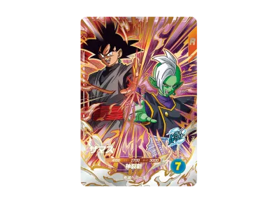 ドラゴンボール アドバンスパック 孫悟空 APT-006 ビーデルAPT-024 ドラゴンボール アドバンスパック 孫悟空 APT-006 ビーデルAPT-024