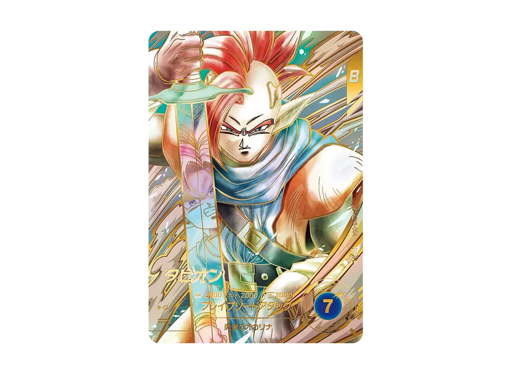 Tapion GDR* [SDV9-064](Dragon Ball Super Divers 