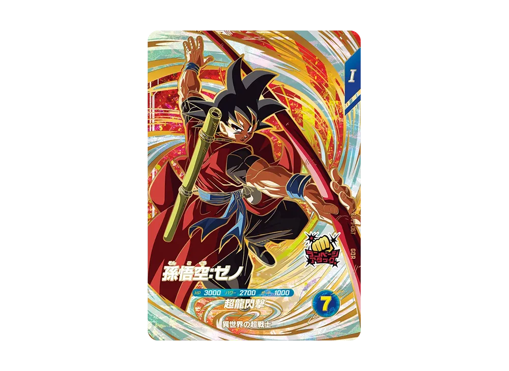 おすすめアイテム | 通販・相場はスニーカーダンク