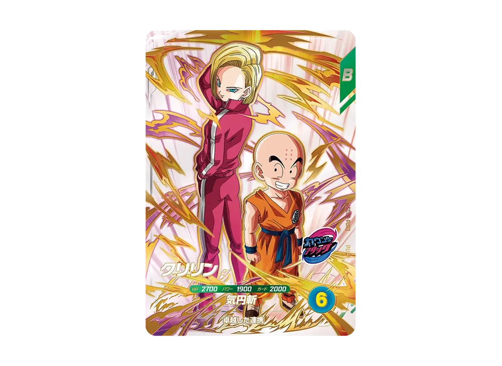 Krillin PUR [SDV9-PUR3](Dragon Ball Super Divers "Ninth Set Unified Attack")