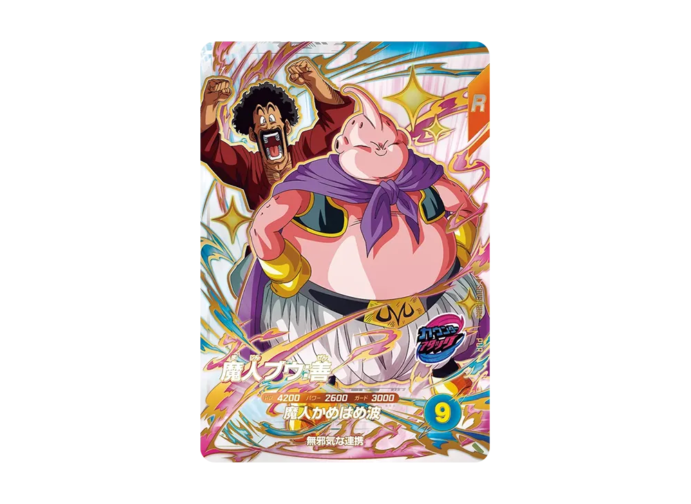 Majin Buu : Good PUR [SDV9-PUR4](Dragon Ball Super Divers "Ninth Set Unified Attack")