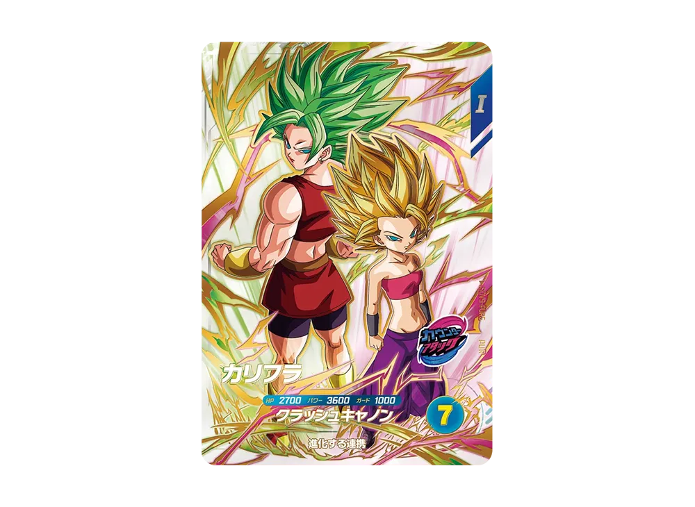 カリフラ PUR [SDV9-PUR5](ドラゴンボールスーパーダイバーズ「9弾 連携の一撃」)