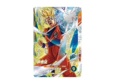 ドラゴンボールスーパーダイバーズ「アルティメットダイバーBOX」通販 ドラゴンボールスーパーダイバーズ「アルティメットダイバーBOX」通販