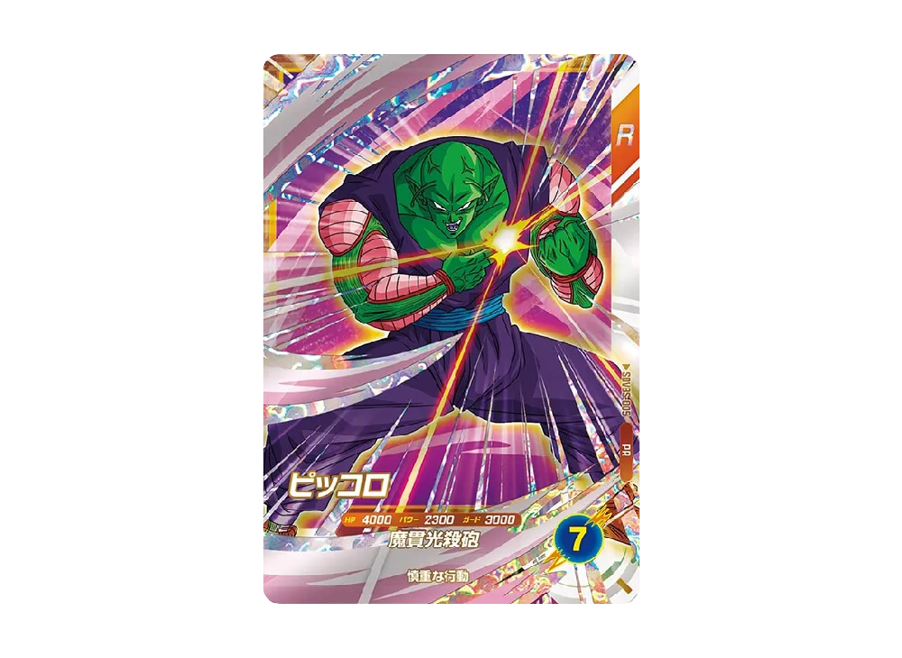 バーダック PR [SDVBS-006](ドラゴンボールスーパーダイバーズ