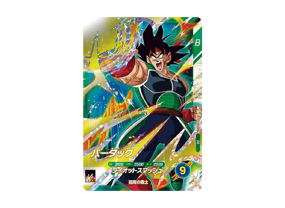DBSD-TCG-SDVBS-006-of.webp?size=l DBSD-TCG-SDVBS-006-of.webp?size=l